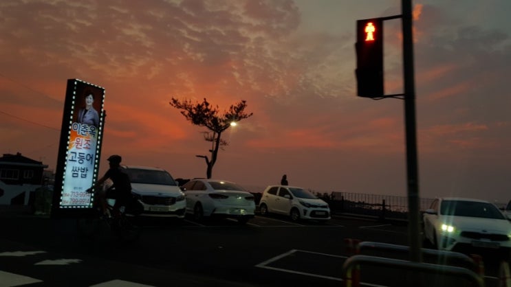  노을 처돌이
