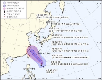  9호태풍 '레끼마'발생...한반도 영향 미지수
