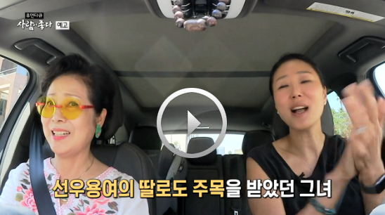  사람이좋다 최연제의 반전 근황 w.사람이좋다 최연제 남편 이혼 아들 결혼 선우용녀딸