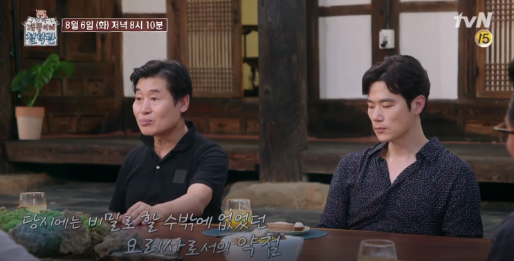 개똥이네철학관 갈비구이 안동 갈비찜 이연복 김강우 갈비골목 갈비집 고기집 고깃집 쉼표 개똥철학 낚시터 인생 최대 슬럼프 극복 방법 임수향 옷 촬영지 어디 안동 한옥 계상고택 장소 개똥이네철학관 갈비구이 안동 갈비찜 이연복 김강우 갈비골목 갈비집 고기집 고깃집 쉼표 개똥철학 낚시터 인생 최대 슬럼프 극복 방법 임수향 옷 촬영지 어디 안동 한옥 계상고택 장소