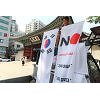 서양호 중구청장 '노 재팬' 설치 하루만에 철거 "비판 겸허히 수용" 서양호 중구청장 '노 재팬' 설치 하루만에 철거 "비판 겸허히 수용"