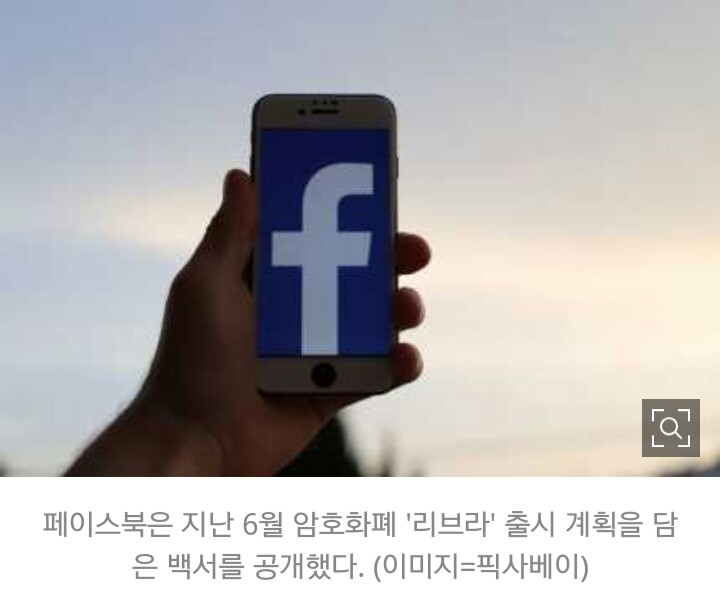 암호화폐 전망ᆞ비트코인 시세 암호화폐 전망ᆞ비트코인 시세