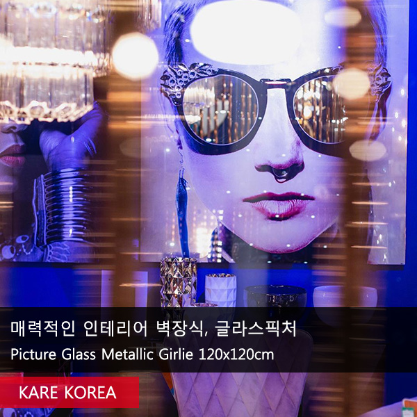  매력적인 인테리어 벽장식, 인테리어그림 글라스픽처 (Picture Glass Metallic Girlie 120x120cm)