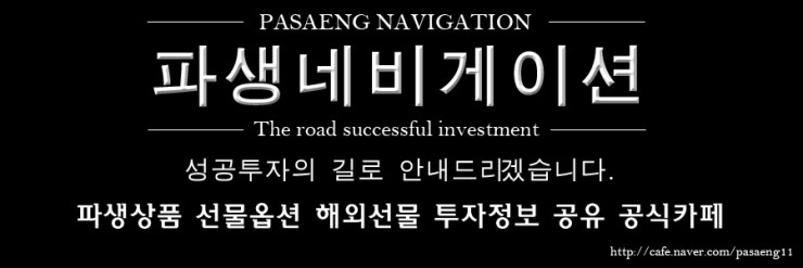 [굿모닝 증시]악재가 끊이지 않는 증시…"부진한 흐름 지속"