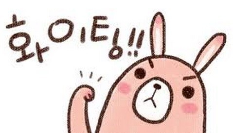  <하양짱샘수학과외> (무학중)2학기 신학기 준비반 모집