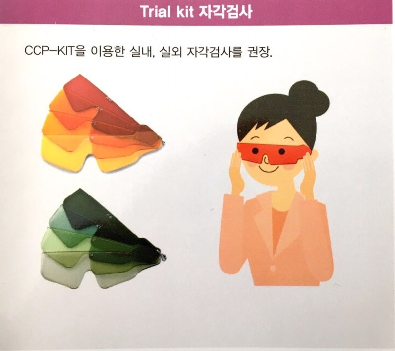 눈에 날파리 아지랑이가 보여요 / 비문증 원인과 증상완화 방법 : 네이버 블로그