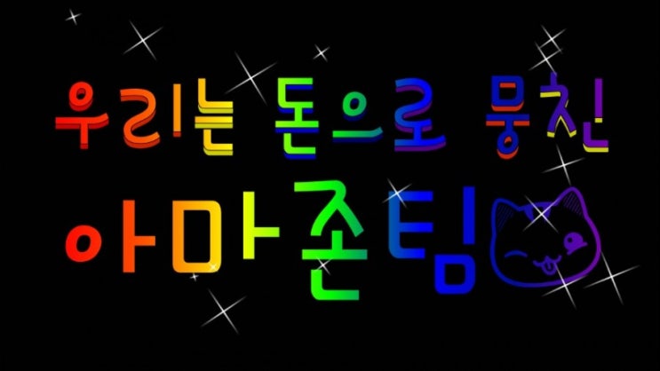  여유를 즐길 수 있는 보상, 미래가 밝은 사업 추천드립니다.
