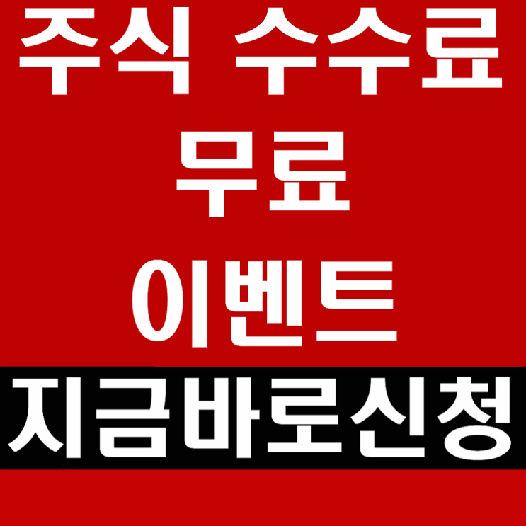  정부 지소미아 폐기 방향은