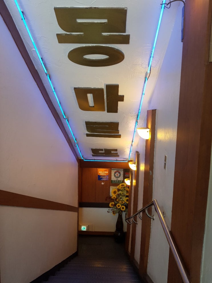 몽마르뜨에서 점심먹고 왔어요