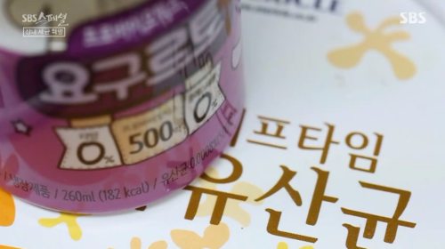  [한국상공인신문]프리바이오틱스 복용법 및 효능, 부작용까지 한번에