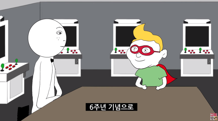 모두의마블 요즘 모마 근황 & 6주년 업데이트 공략 모두의마블 요즘 모마 근황 & 6주년 업데이트 공략