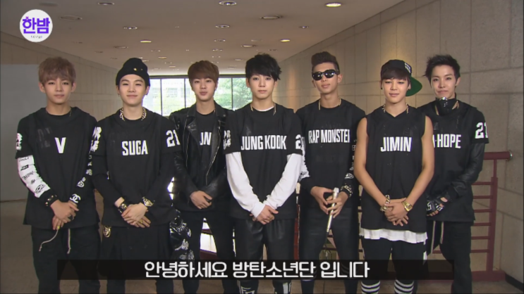  130619_한밤의 TV연예 방탄소년단 컷 영상 다운로드 기차