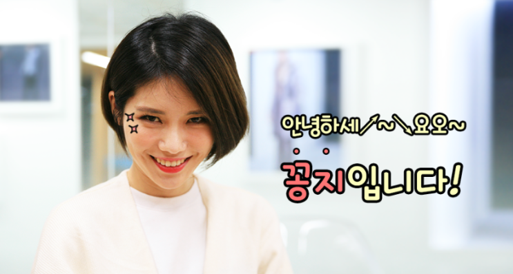  고속버스에서 성추행 당한 유튜버 꽁지, 용기있는 메시지 전달!