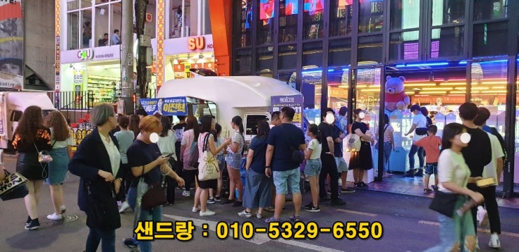  여름철 행사 이벤트에 커피차 아이스커피 배달 팥빙수 컵빙수 구스토아아이스크림 이만한 것이 있나요 ?삼성전자 현대자동차 벤츠 아우디 포드 폭스바겐 도요다 혼다 기아자동차 쌍용자동차