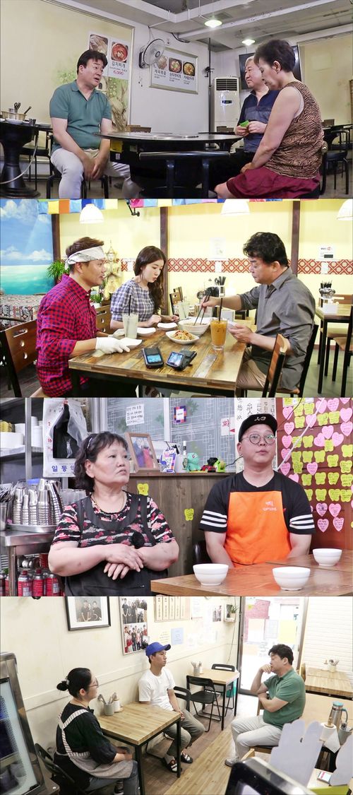 <백종원의 골목식당> 여름특집 마지막 편 <백종원의 골목식당> 여름특집 마지막 편