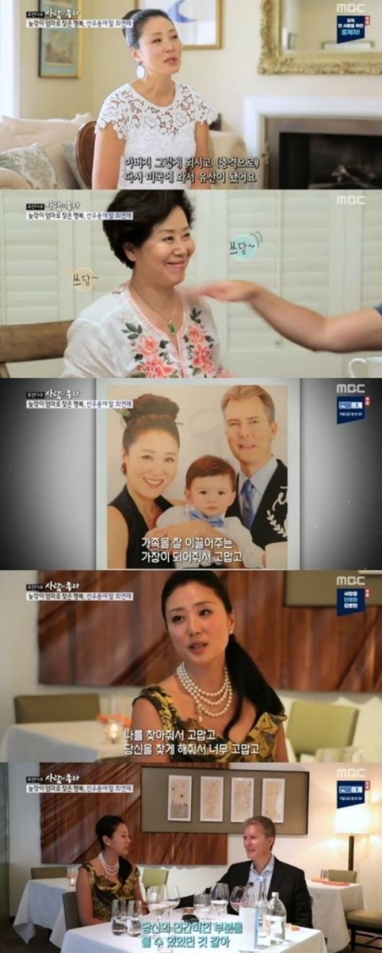 ‘사람이 좋다’ 최연제, “결혼 11년 만에 얻은 아들.. 목숨과 바꿔도 아깝지 않아” ‘사람이 좋다’ 최연제, “결혼 11년 만에 얻은 아들.. 목숨과 바꿔도 아깝지 않아”