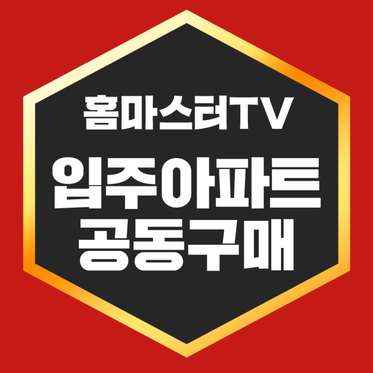  목포 에메랄드퀸