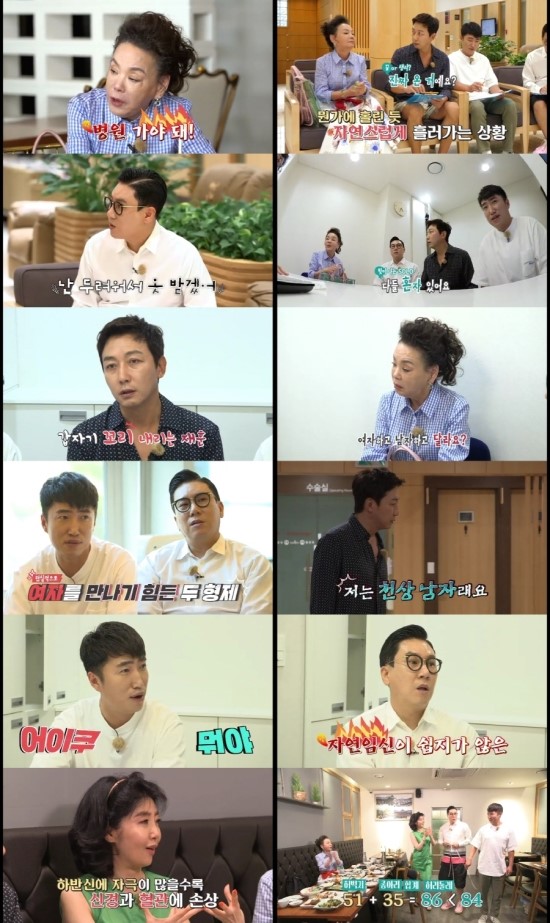 ‘최고의 한방’ 탁재훈-이상민-장동민, 용기 낸 ‘남성성 검사’가 던진 이 시대의 화두는? ‘최고의 한방’ 탁재훈-이상민-장동민, 용기 낸 ‘남성성 검사’가 던진 이 시대의 화두는?