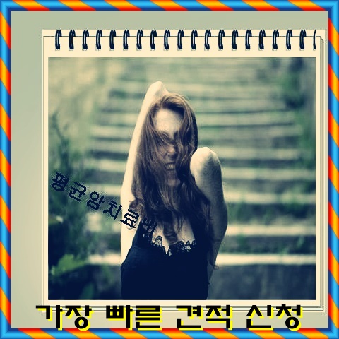 1만원암보험 어렵지않게
