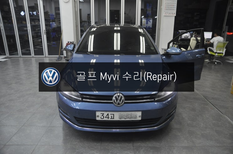  폭스바겐 골프 7세대 Myvi 마이비네트웍스 MV-10 전원불량 블랙아웃 부팅불량 고장수리 - 수원 서울 골프 오디오 AV 모니터 네비 수리전무 수원테크.