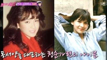  불타는청춘! 유일무이한 청초함의 대명사 "조용원"