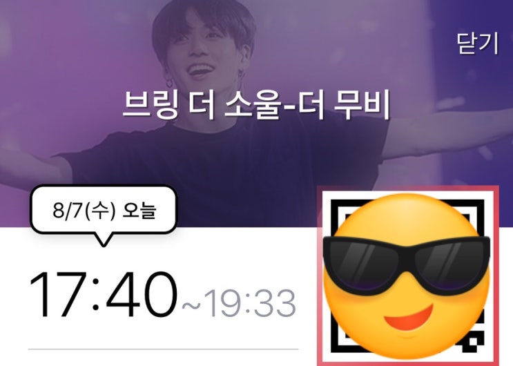  하루에 두번은 봐야졍
