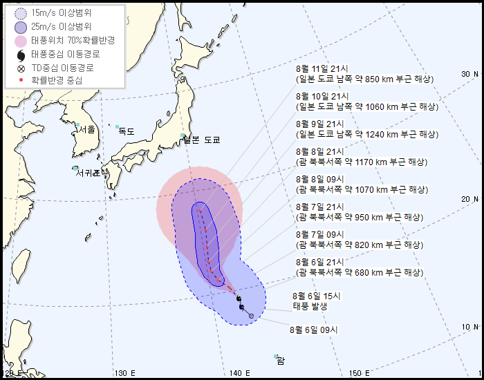 2019 제 10호 태풍 크로사(KROSA) 정보/이동경로/예상경로