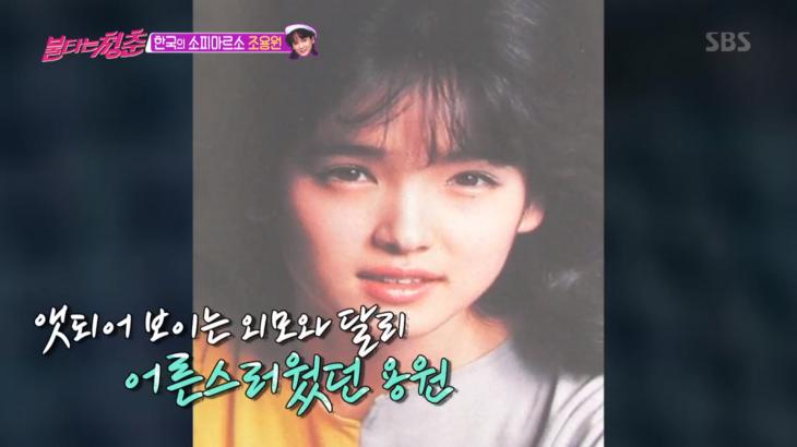  불타는청춘 조용원 누군지 찾아봤더니...대박 w.조용원