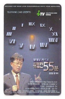  52~3~54 명계남 라이브 위험한 55분 동방우