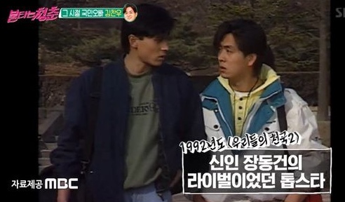 '불청' 김찬우 누구? 과거 '장동건 라이벌'…순풍산부인과 의찬이 아빠 '불청' 김찬우 누구? 과거 '장동건 라이벌'…순풍산부인과 의찬이 아빠