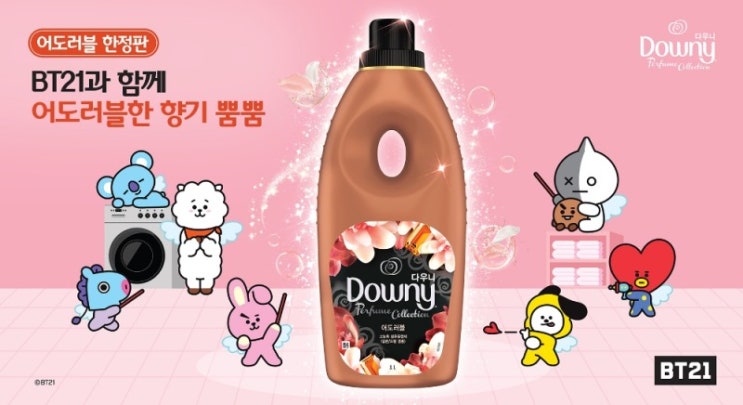  [BT21] 정국이의 다우니 어도러블 국내정식출시