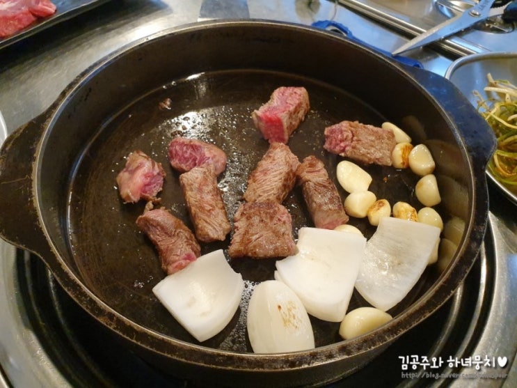  [광흥창 맛집] 한우 전문 양재정육식당 채끝, 제비추리, 차돌박이, 육회, 국밥