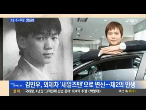 가수 김민우 아내(부인) 결혼 노래 사별 딸 근황 이혼