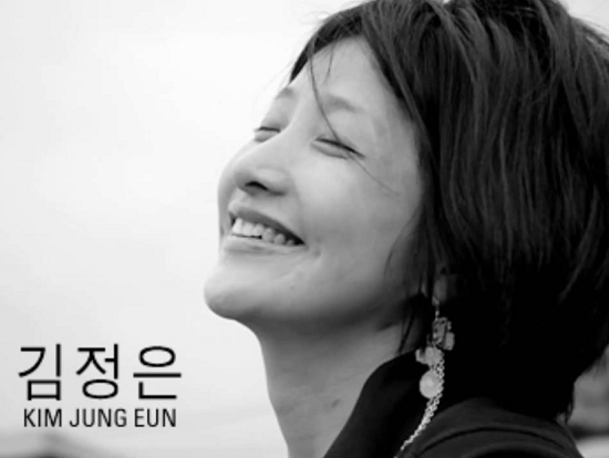  오렌지 나무 -김정은-
