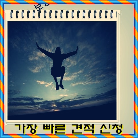  순수암보험 알아둡시다