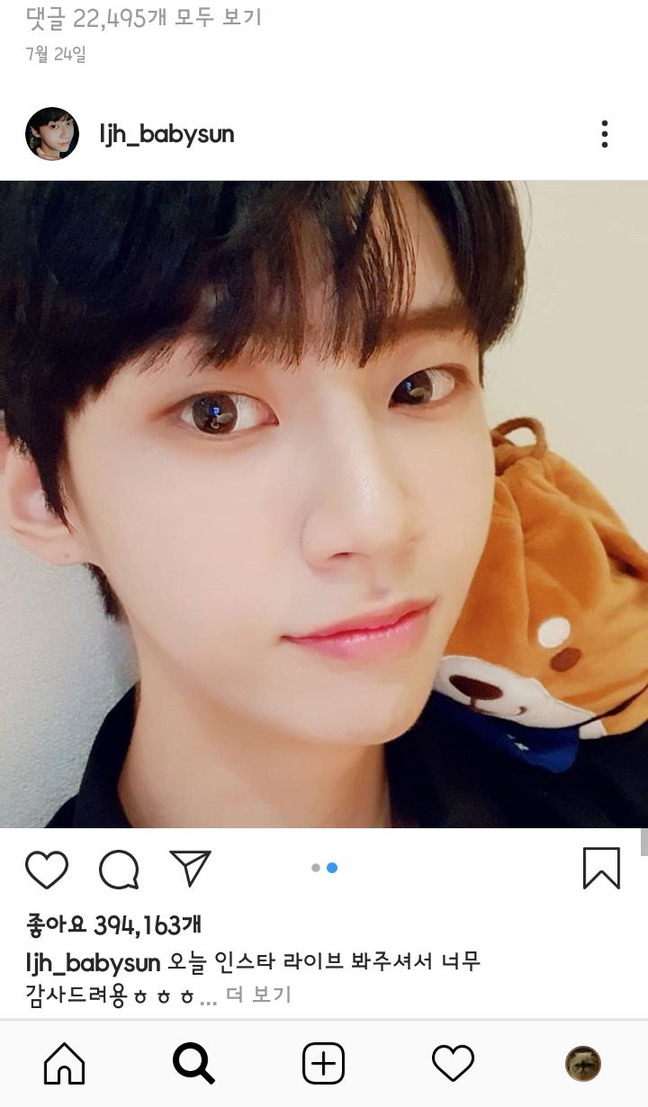  프로듀스101 시즌4 업텐션 이진혁 라디오스타 출연!!