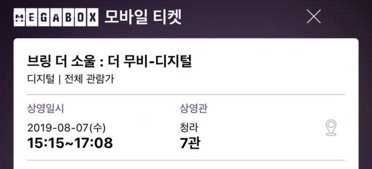  소확행 근황..