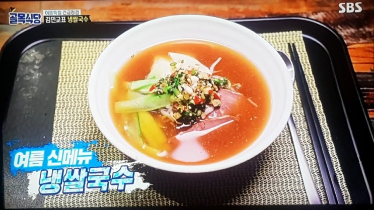  백종원의골목식당! 태국 현지의 맛 보다 좋은, 김민교의 냉쌀국수!