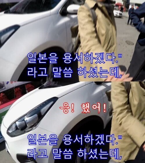  주옥순, 딸을 강간한 사람을 용서 할 사람