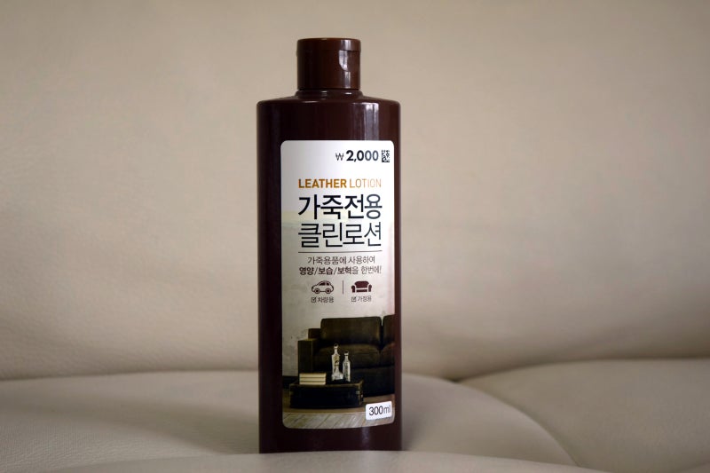 다이소 가죽클리너 실사용 후기 싼 게 비지떡...