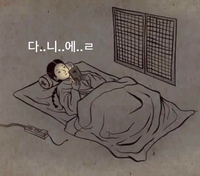  [강다니엘]널 더 좋아하게 됐다.