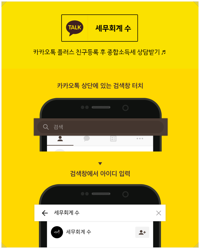 가상화폐(비트코인) 투자수익 과세(법인세/소득세/양도소득세), 가상화폐(비트코인) 세무사 : 네이버 블로그