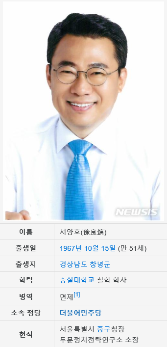  20190807 뉴스정면승부