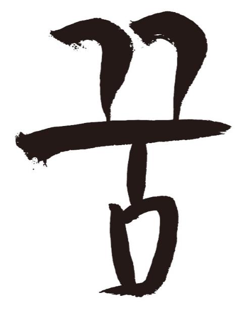  지하철 타는 꿈 꿨어요 해몽해볼게요