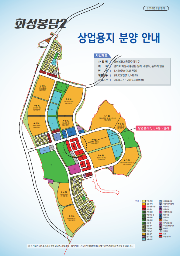 봉담2지구 여성전용피트니스 디메이드봉담체육관