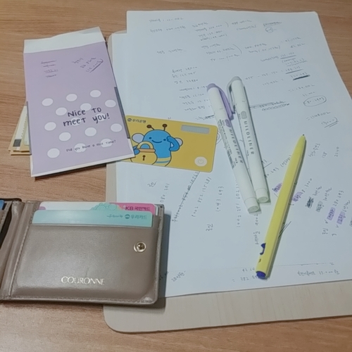 오늘의 하루,