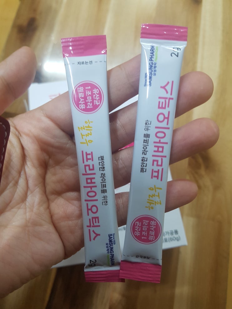  프롤린유산균은  삼성제약 헬로우 프리바이오틱스 가 최고!!!