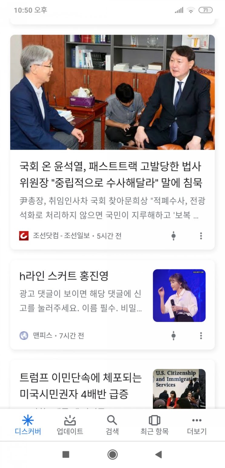  파사현정