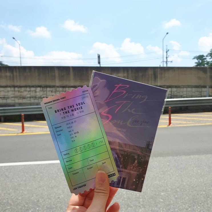  Bring The Soul : the movie