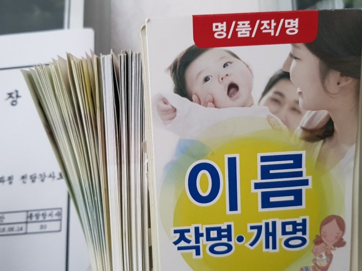  전주 군산 익산 타로 명리수업안내 8월 수업일정 박민정사주작명원